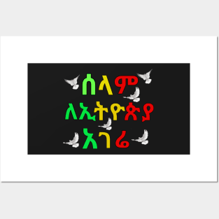 Peace for Ethiopia Posters and Art